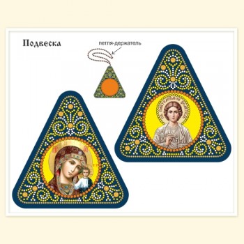 Подвеска Подвеска